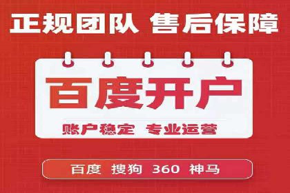 实操教程：快速掌握百度推广技巧